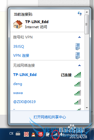 ͨԲ鿴WIFI