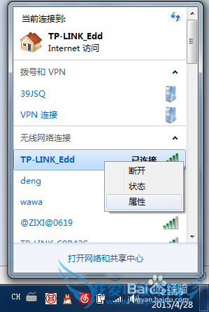 ͨԲ鿴WIFI