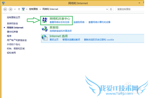 无线上网卡设置wifi