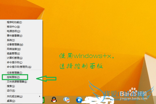 无线上网卡设置wifi