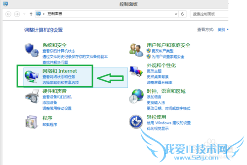 无线上网卡设置wifi