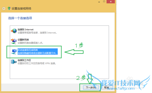 无线上网卡设置wifi