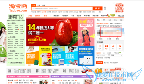 如何用淘金币兑换免费wifi?