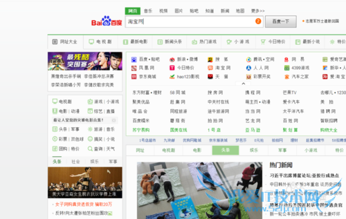 如何用淘金币兑换免费wifi?