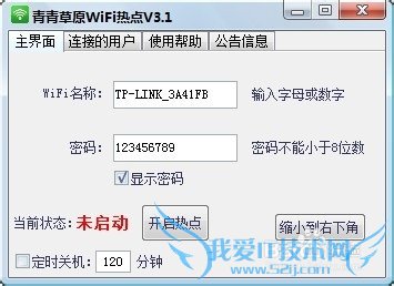 ʼǱʵм · мwifiź