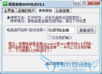ʼǱʵм · мwifiź