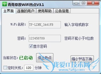 ʼǱʵм · мwifiź