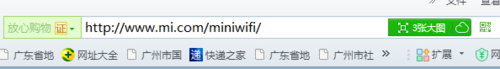 小米随身wifi安装