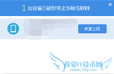 如何禁止别人使用你家Wifi?