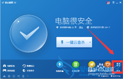 如何禁止别人使用你家Wifi?