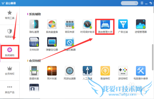 如何禁止别人使用你家Wifi?