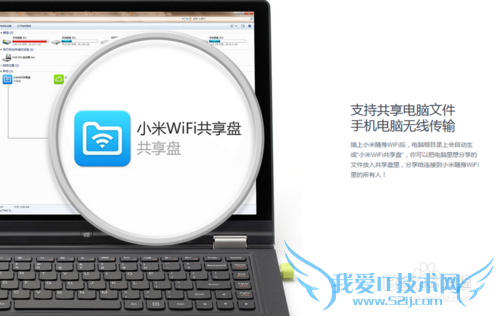 小米随身WiFi怎么使用