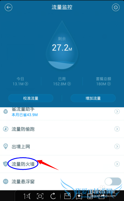 ٶȵͼ֧wifiȨѱֹô