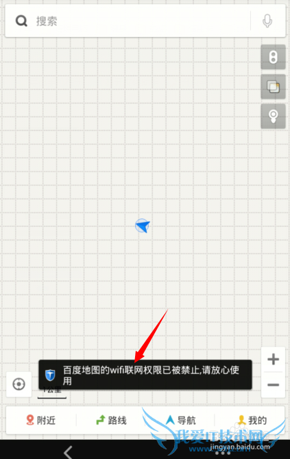 ٶȵͼ֧wifiȨѱֹô