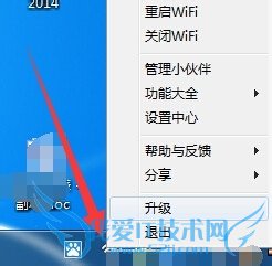 怎么设置猎豹wifi开机启动