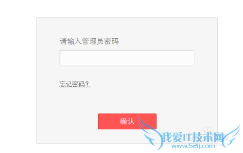 如何让自己家的WiFi限制登录