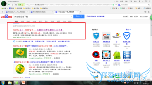 如何管理家庭wifi
