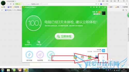 如何管理家庭wifi