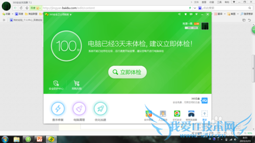 如何管理家庭wifi