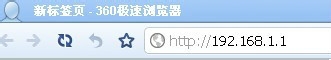 如何设置家庭无线宽带WIFI