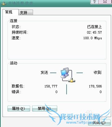 如何设置家庭无线宽带WIFI