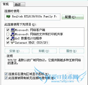 如何设置家庭无线宽带WIFI