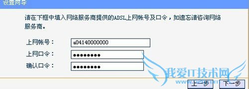 如何设置家庭无线宽带WIFI