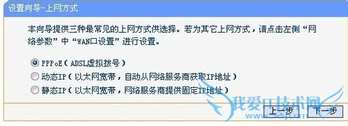如何设置家庭无线宽带WIFI