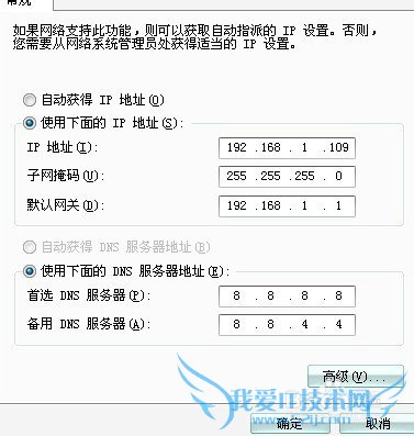 如何设置家庭无线宽带WIFI