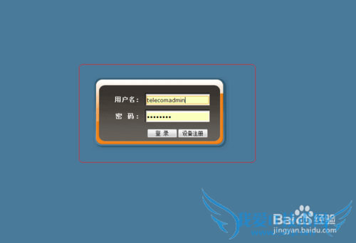 如何限制wifi使用人数(电信版)