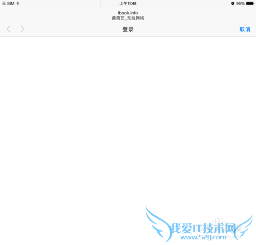 曲简艺无线网络WIFI如何连接