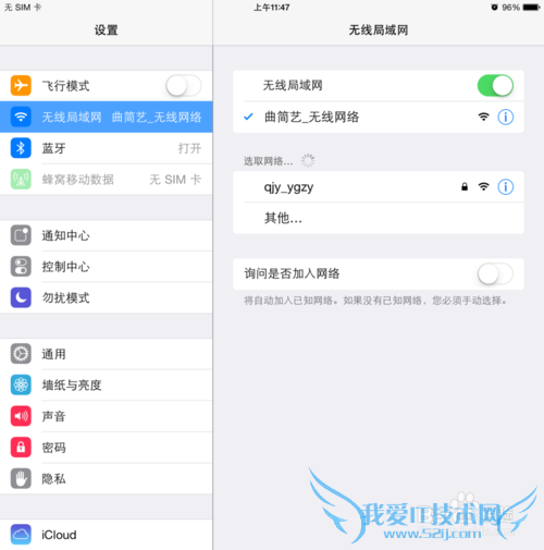 曲简艺无线网络WIFI如何连接