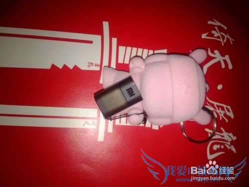 小米随身WiFi图文使用说明