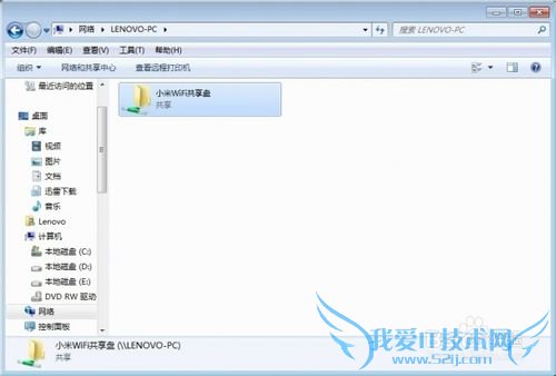小米随身WiFi图文使用说明