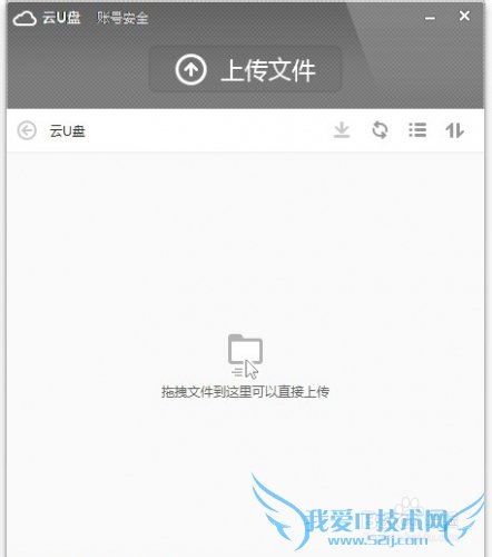 小米随身WiFi图文使用说明