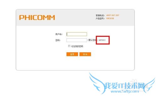 我的手提电脑如何设置wifi网络