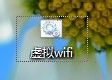 win7wifi