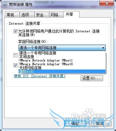 win7wifi