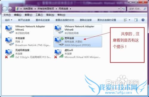 win7wifi