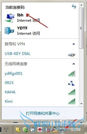Win7系统共享一个wifi热点给手机或其他设备上网