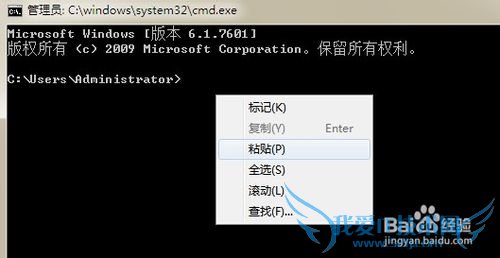 Win7系统共享一个wifi热点给手机或其他设备上网