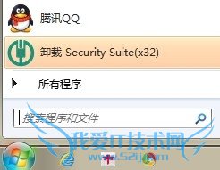 Win7系统共享一个wifi热点给手机或其他设备上网