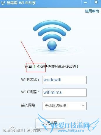 ԱWiFiԱWiFi̳