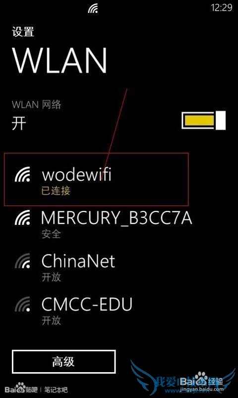 ԱWiFiԱWiFi̳