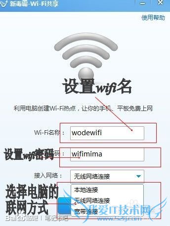 ԱWiFiԱWiFi̳