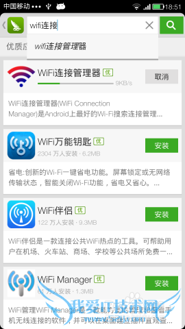 ô鿴ֻWiFi磩