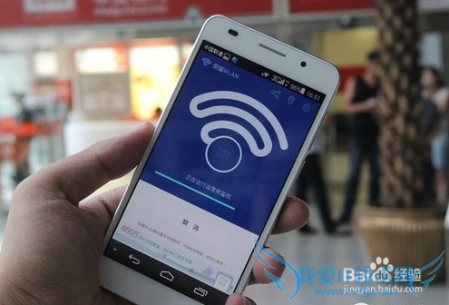 怎么避免连接WiFi时被黑客攻击