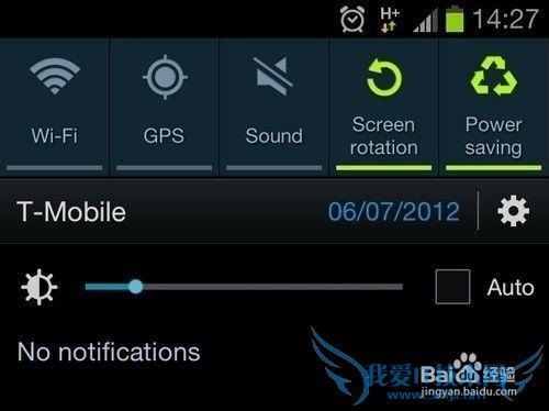 怎么避免连接WiFi时被黑客攻击