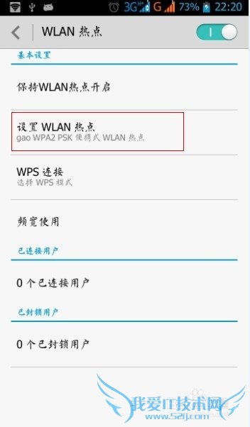 ׿ֻι磨Ϊҫwifiȵ㣩