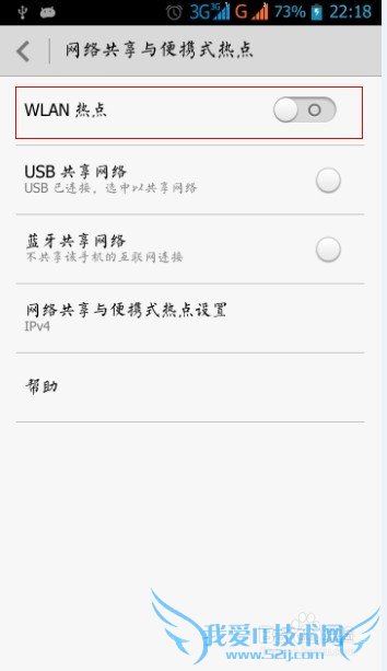 ׿ֻι磨Ϊҫwifiȵ㣩